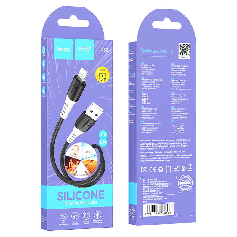 HOCO X82 USB TO LIGHTNING CABLE 1M