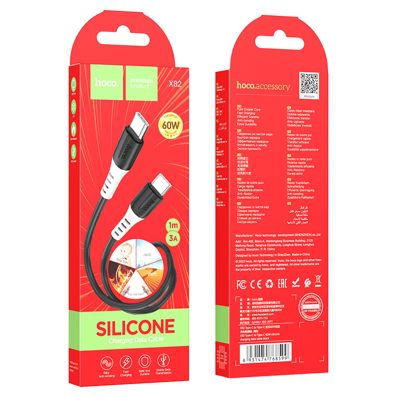 HOCO X82 TYPE-C TO TYPE-C PD60W CABLE 1M