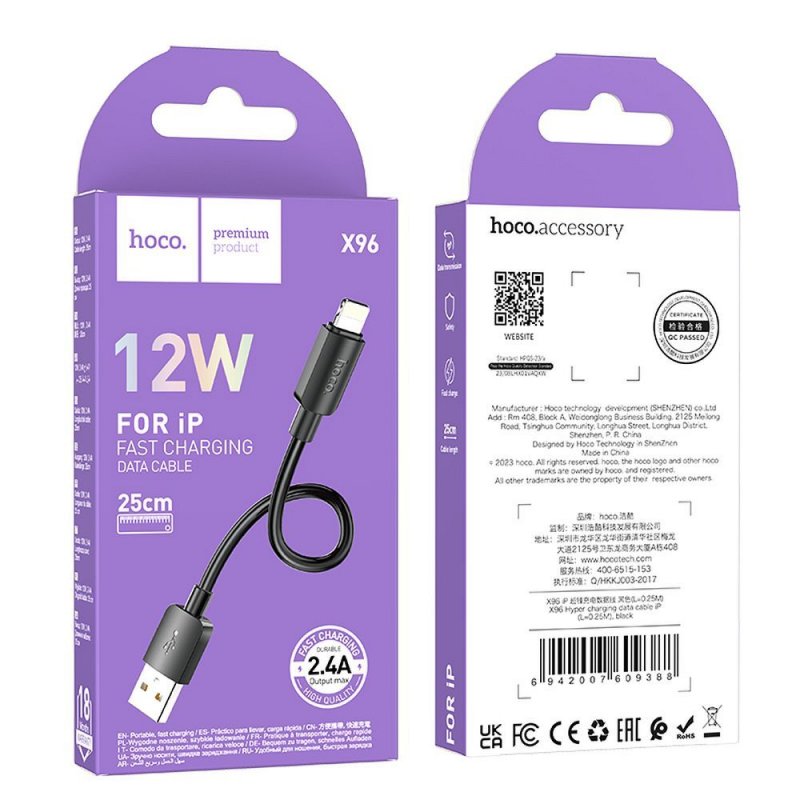 Hoco X96 USB-A to Lightning 25cm Cable